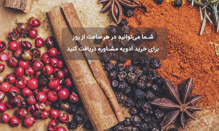خرید ادویه اصفهان